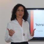 בת-שבע גרינברג