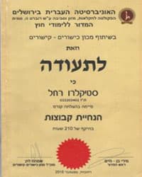 הנחיית קבוצות