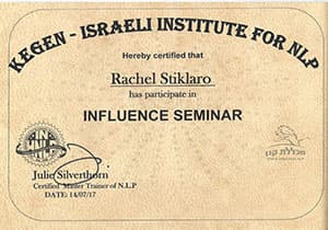 Influence Seminar